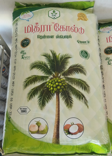 மித்ரா கோல்டு